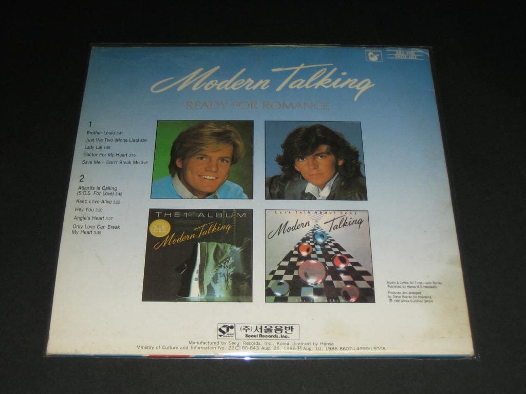 87 금성 허니문세일 Modern Talking (모던토킹) LP음반 (비매품)