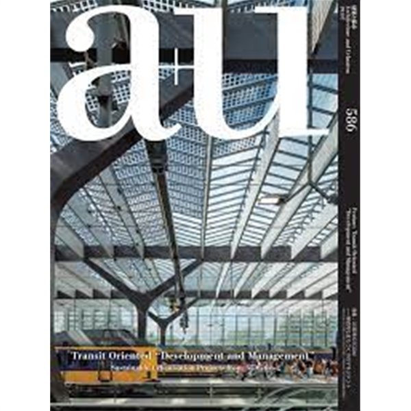 A+u 19:07, 586: Transit Oriented Development and Management