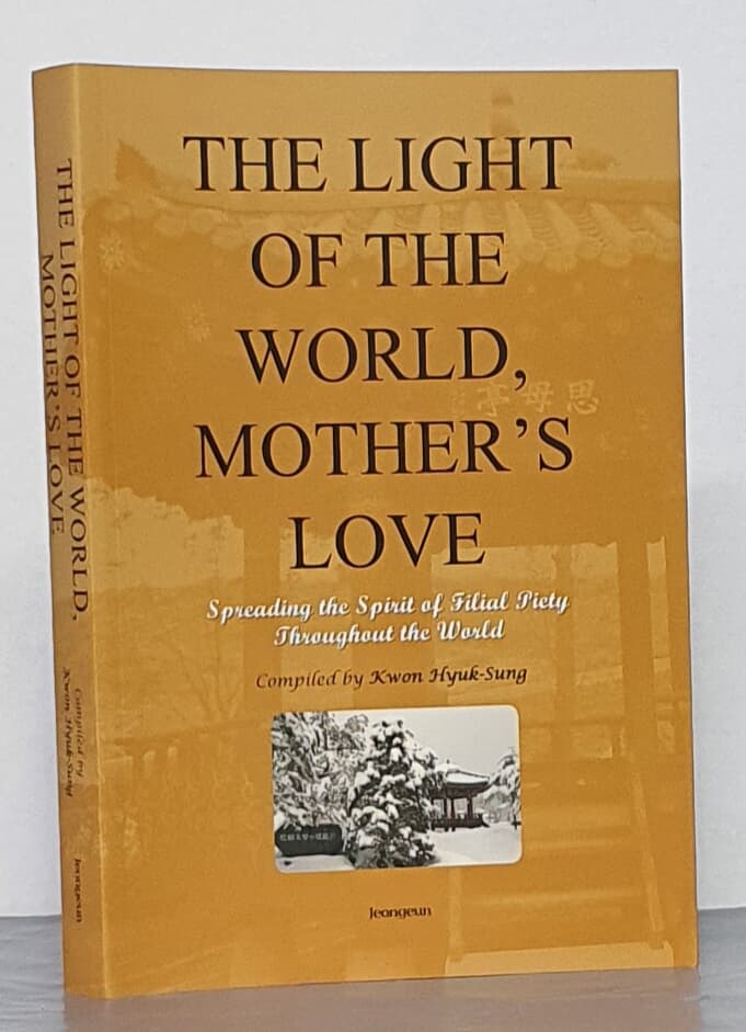 The Light of the Wolrd, Mother's Love