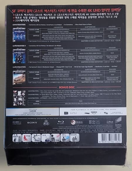[4K 블루레이] 고스트버스터즈 : 얼티밋 컬렉션 초회 한정판 (8disc: 4K UHD + 2D)