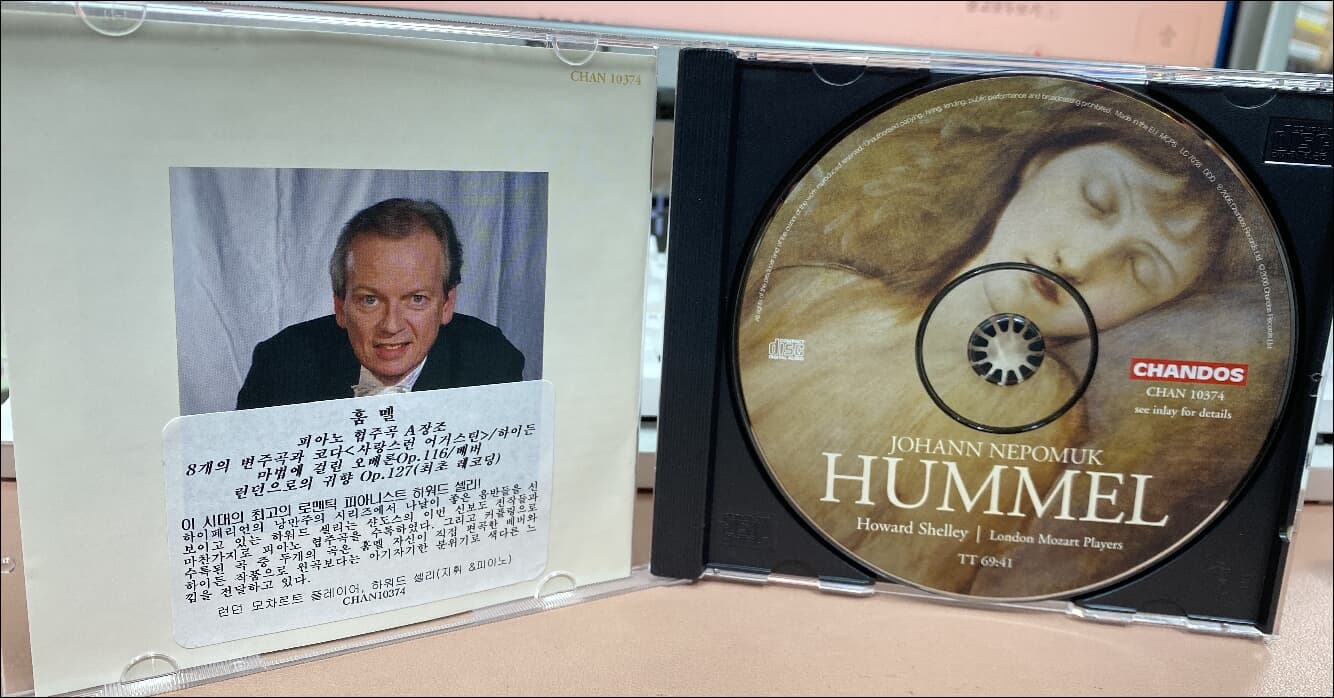 Hummel : Piano Concerto a장조 ,런던으로의 귀향 op.127 (최초 레코딩) - 하워드 셀리 (Howard Shelley)(24Bit) (EU발매) 