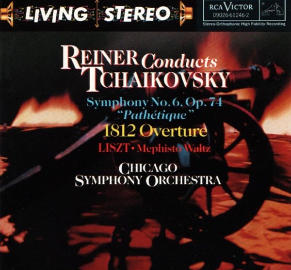 Tchaikovsky : 교향곡 6번 '비창' & 1812 서곡 - 라이너 (Fritz Reiner) (US발매)