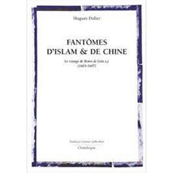 Fantomes d&#39;islam et de Chine : Le voyage de Bento de Gois s.j. (1603-1607) (French Edition, Paperback)