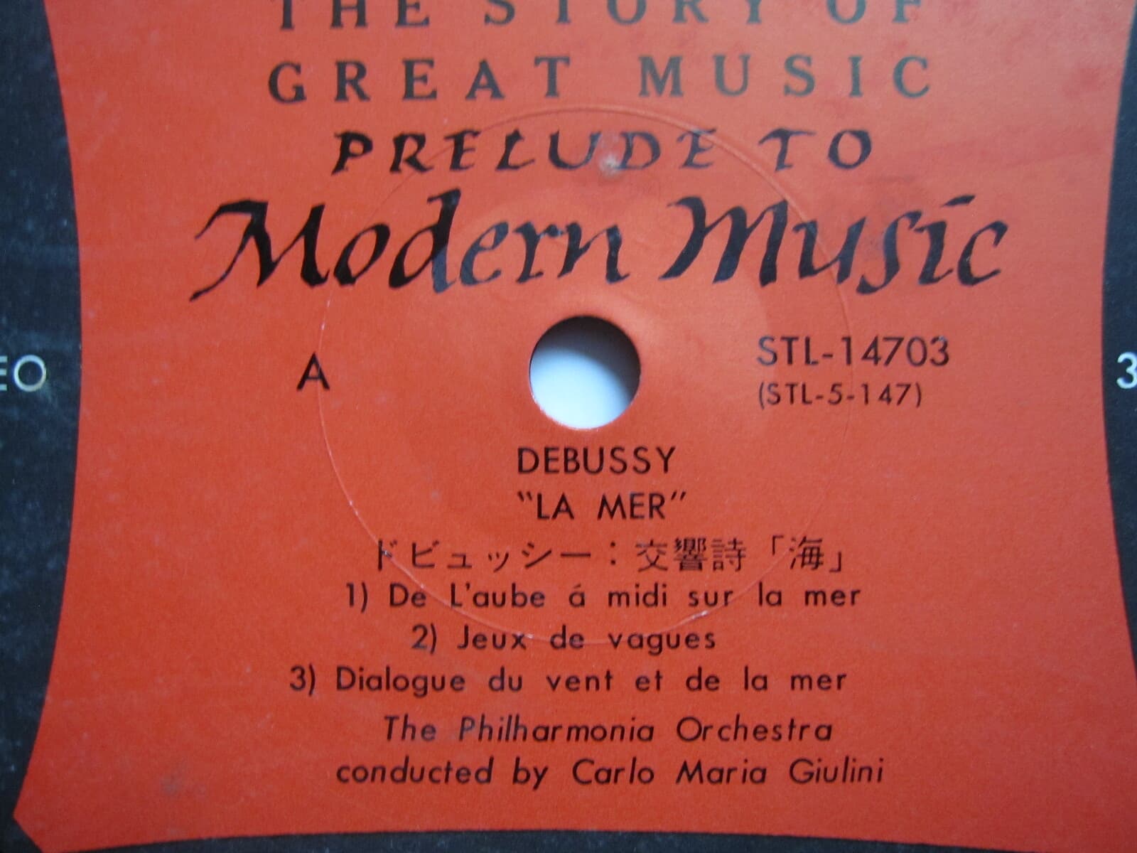 LP(수입) The Story Of Great Music: Prelude To Modern Music- 마젤/줄리니/클레츠키 외(3LP)