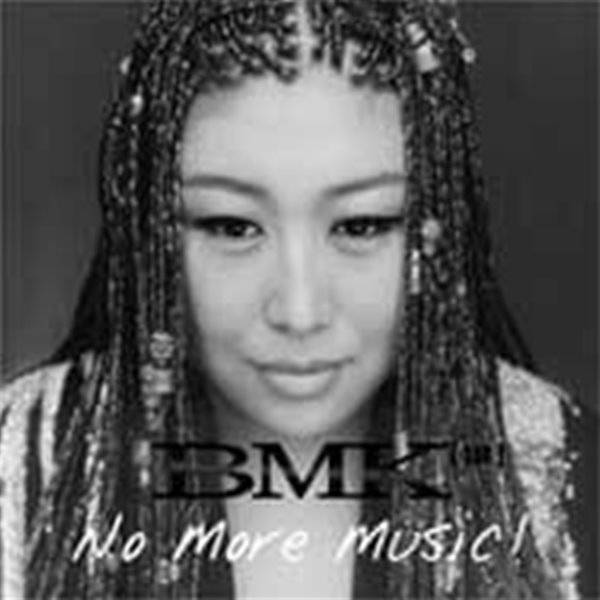 [미개봉] 비엠케이 (B.M.K) / 1집 - No More Music