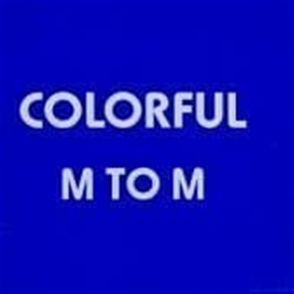 [미개봉] 엠 투 엠 (M To M) / 3집 - The Colorful Voices
