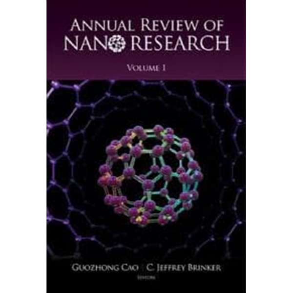 Annual Review of Nano Research Vol.1 (나노 리서치 연례 리뷰 Vol.1)