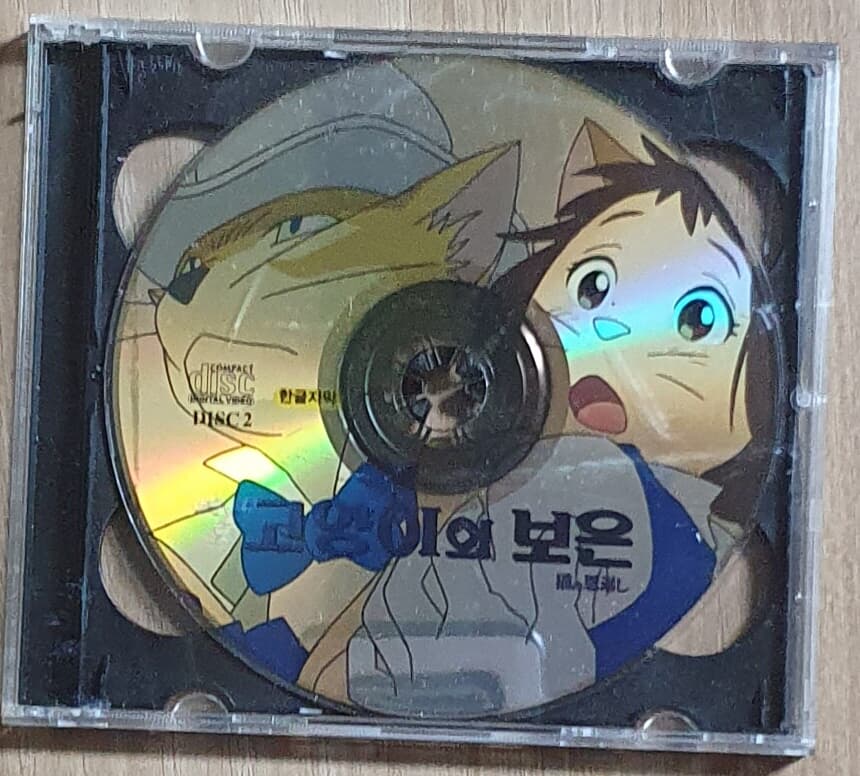 고양이의 보은 dts (2Disc)