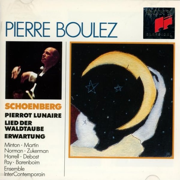 Schoenberg (쇤베르크) : Pierrot Lunaire / Lied Der Waldtaube  - 불레즈 (Pierre Boulez)(Holland발매)