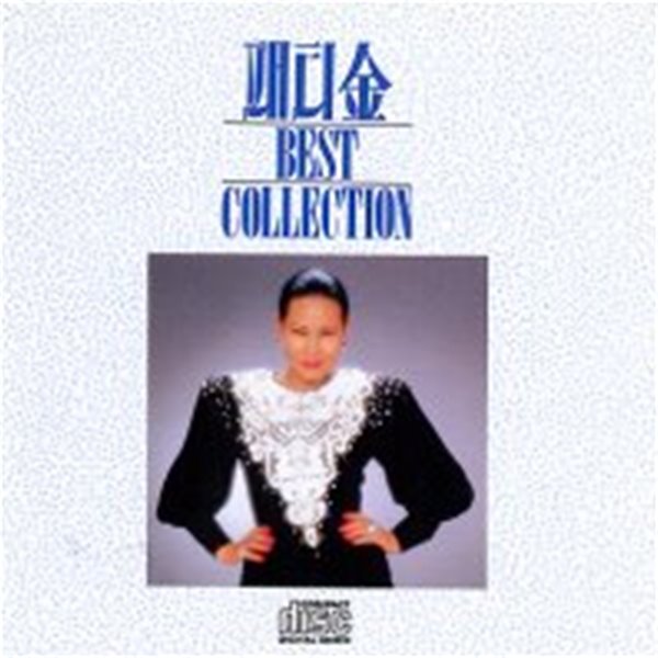 [미개봉] 패티김 / Best Collection