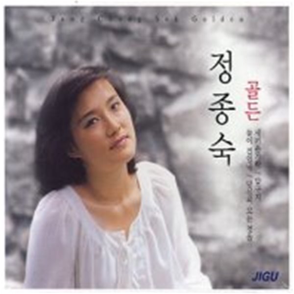[미개봉] 정종숙 / 골든 (2CD)