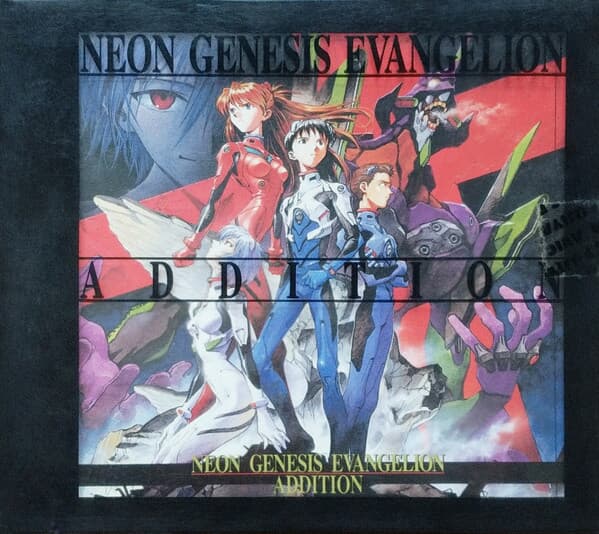 Neon Genesis Evangelion (에반게리온) - Addition