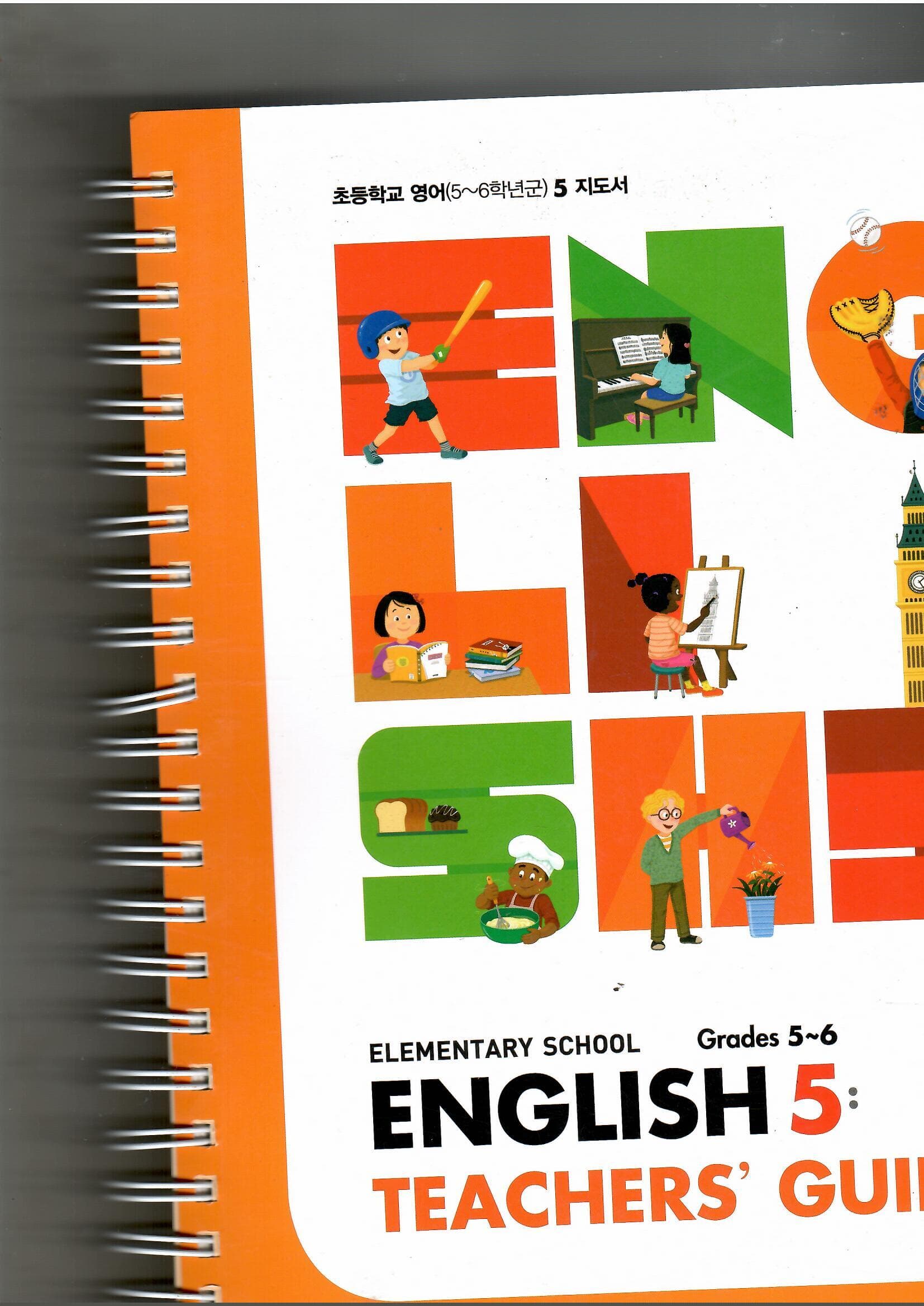 ENGLISH5: TEACHERS'GUIDE