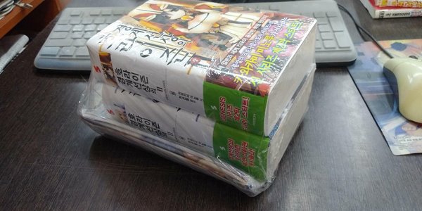 라노벨- 경계선상의 호라이즌 2 상.하 한정세트 특별판 ㅁㅣ개봉 (실사진 첨부/ 개인소장용)^^코믹갤러리 - 예스24