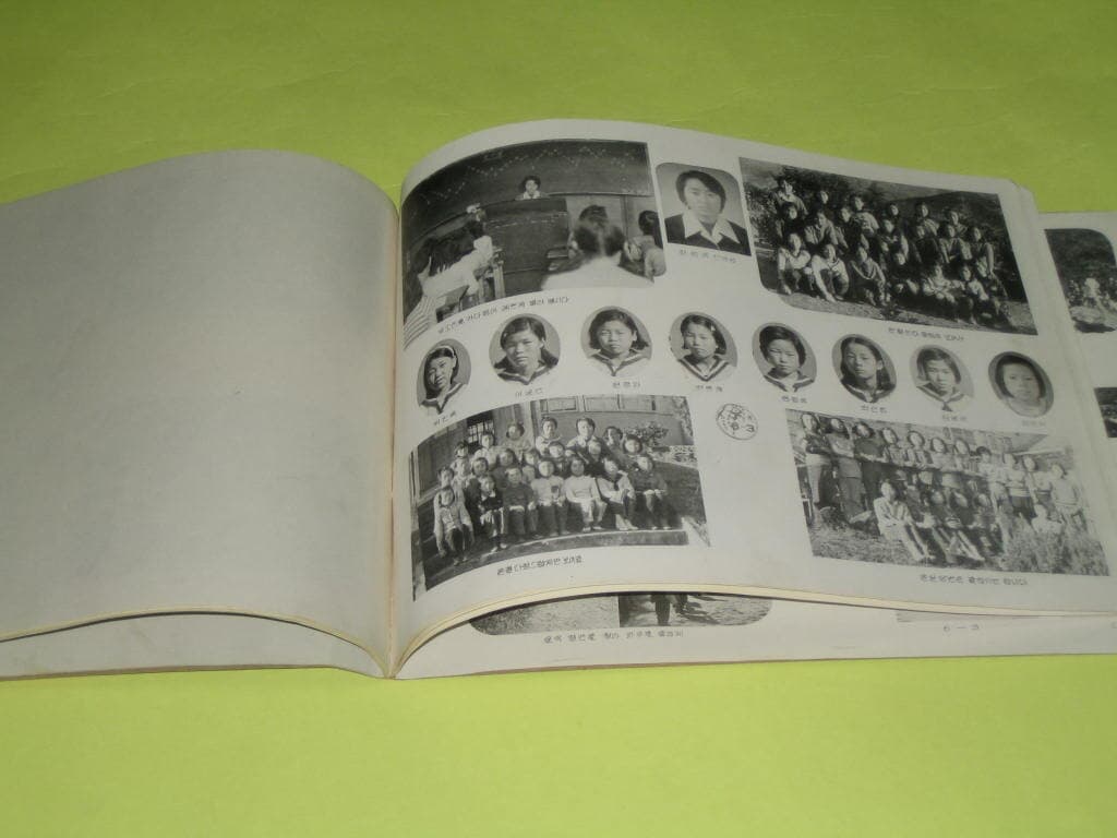 물금국민학교  제45회 1973년 졸업앨범,물금초등학교 졸업기념
