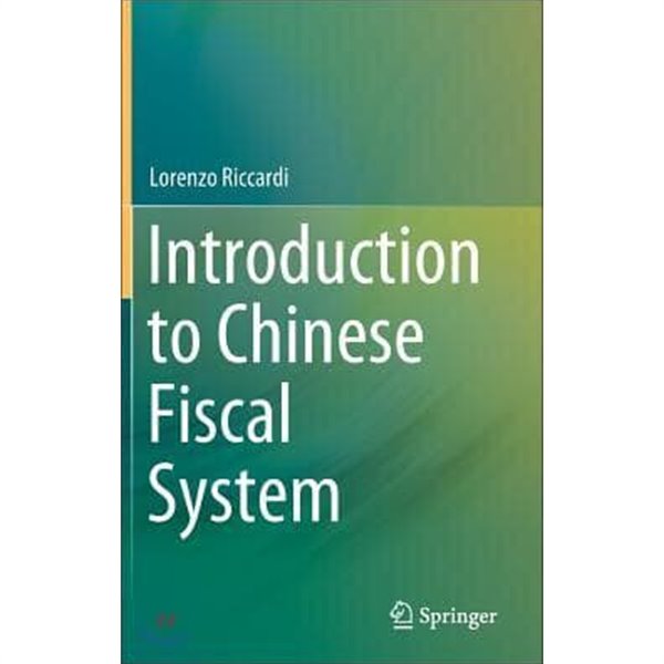 Introduction To Chinese Fiscal System (중국 재정제도 도입)