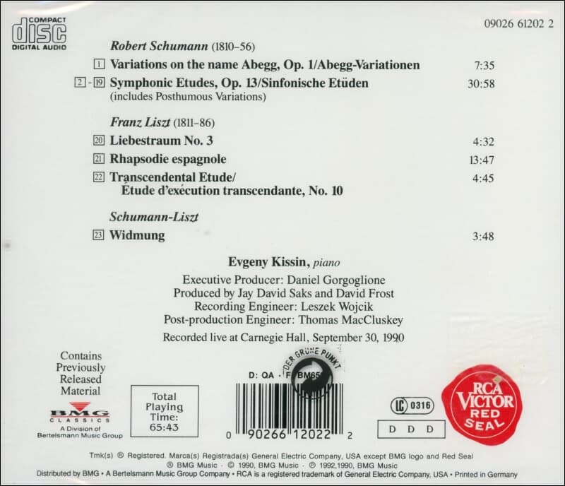 예브게니 키신 (Evgeny Kissin) -  Carnegie Hall Debut Concert - Highlights(독일발매)(미개봉)