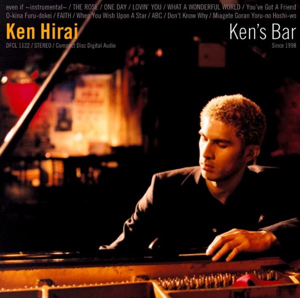 Hirai Ken (히라이 켄) - Ken's Bar