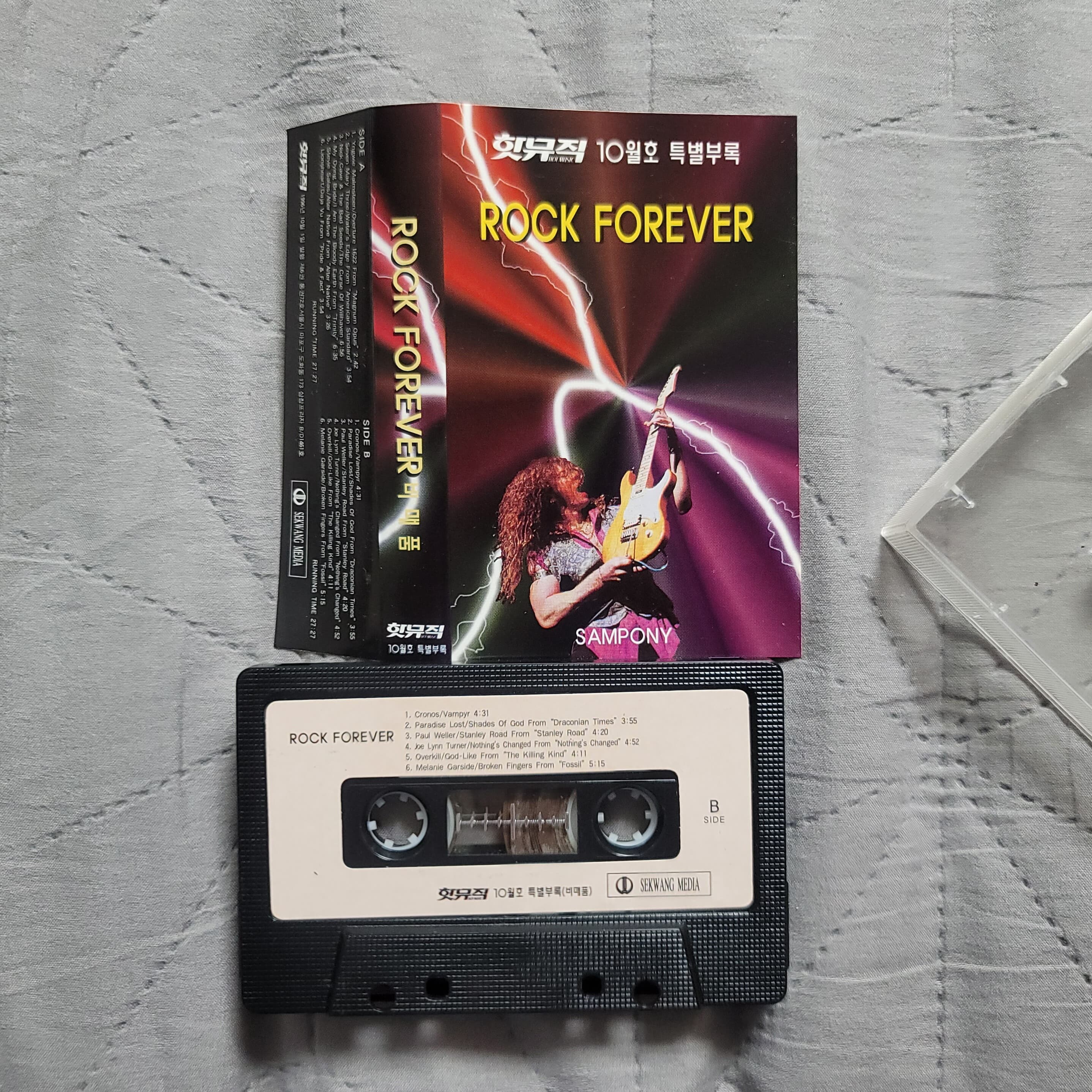 (카세트테이프) 핫뮤직 96년10월호 특별부록 ROCK FOREVER