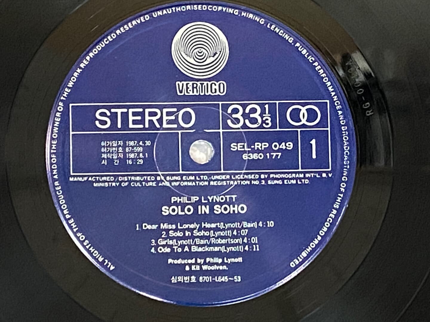 [LP] 필립 리노트 - Philip Lynott - Solo In Soho LP [성음-라이센스반]
