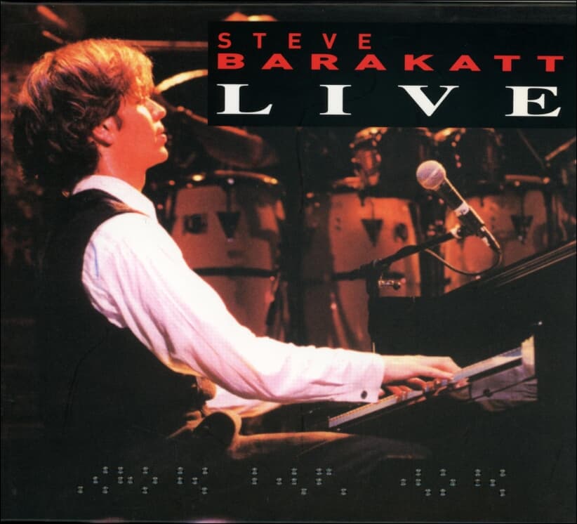 Steve Barakatt (스티브 바라캇)  - Live (24Bit) 