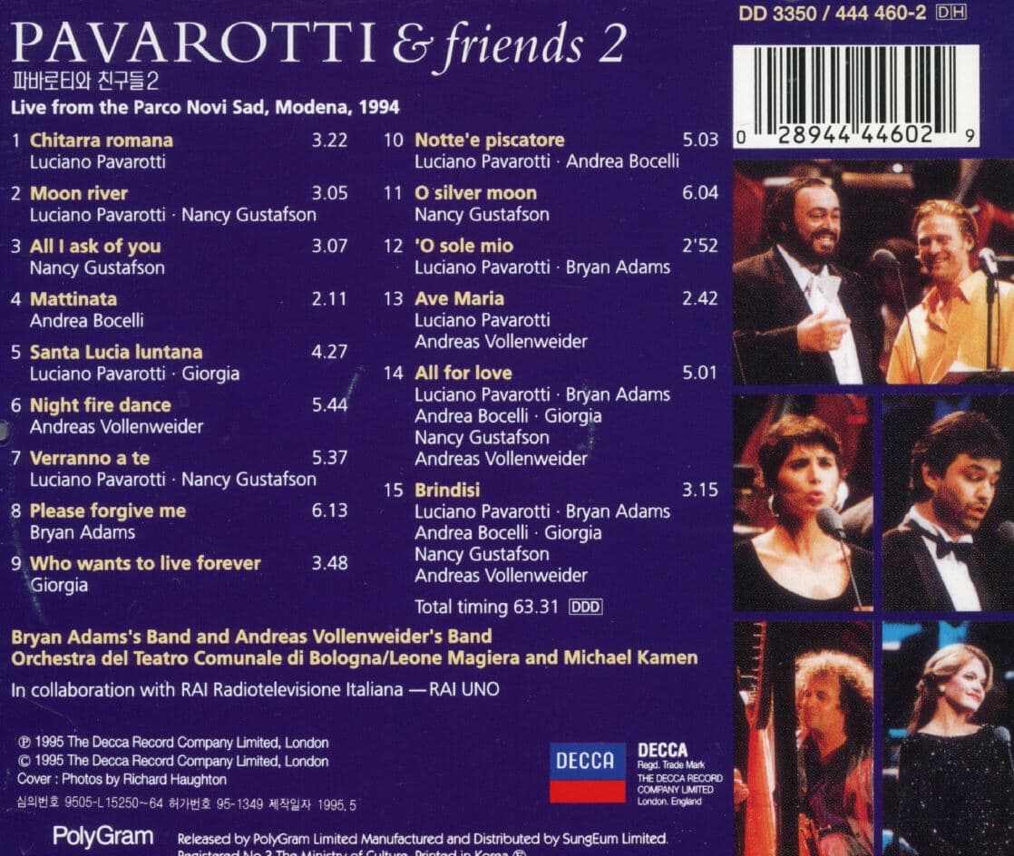 파바로티 - Pavarotti & Friends 2 (파바로티와 친구들 2) 