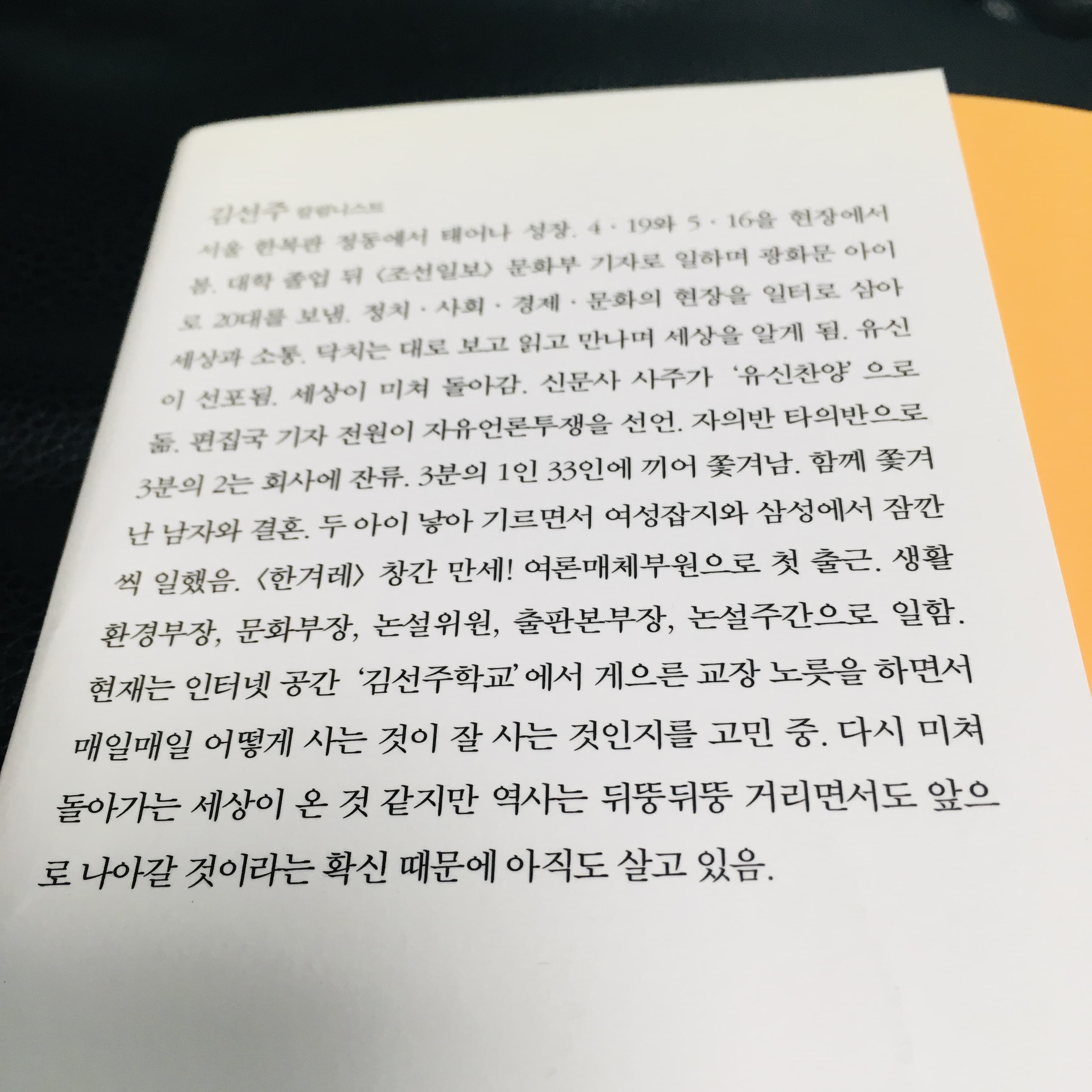 이별에도 예의가 필요하다