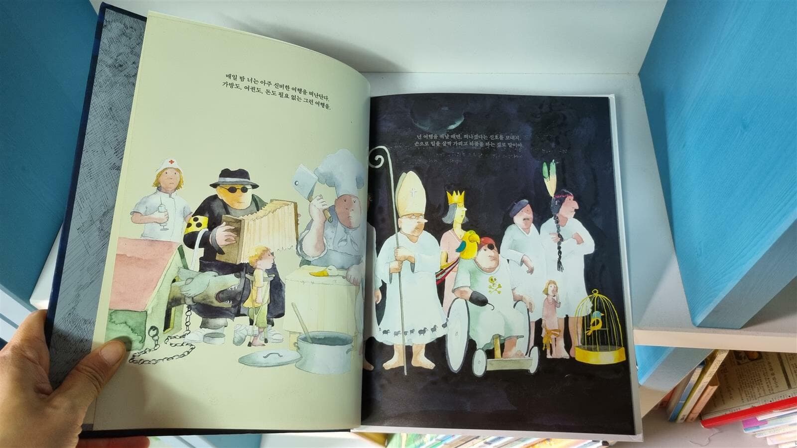 네버랜드 Picture Books 세계의 걸작 그림책 시리즈 총12권 -- 상세사진 올림 중급