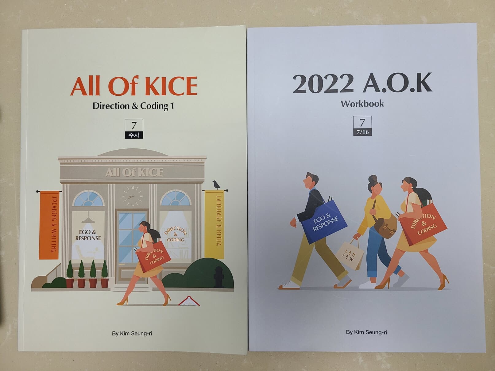 2022 All of KICE Week 7 Set (본책+워크북)/aok 7 /김승리/(본책 총10쪽 문제풀이. 워크북 최상급)