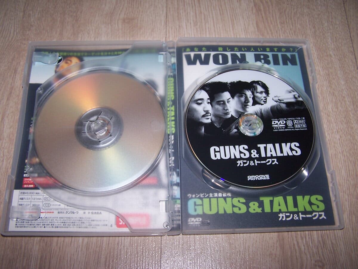 [해외배송] (중고/일산DVD) 한국영화 킬러들의 수다 - Guns And Talks 2001 (2DISC)
