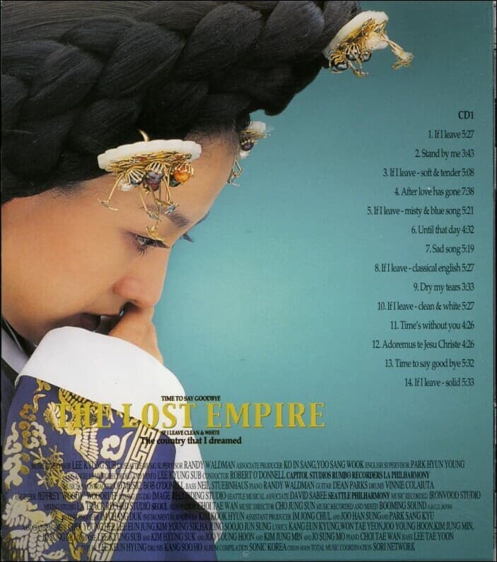 명성황후 (The Lost Empire) - OST (2cd)