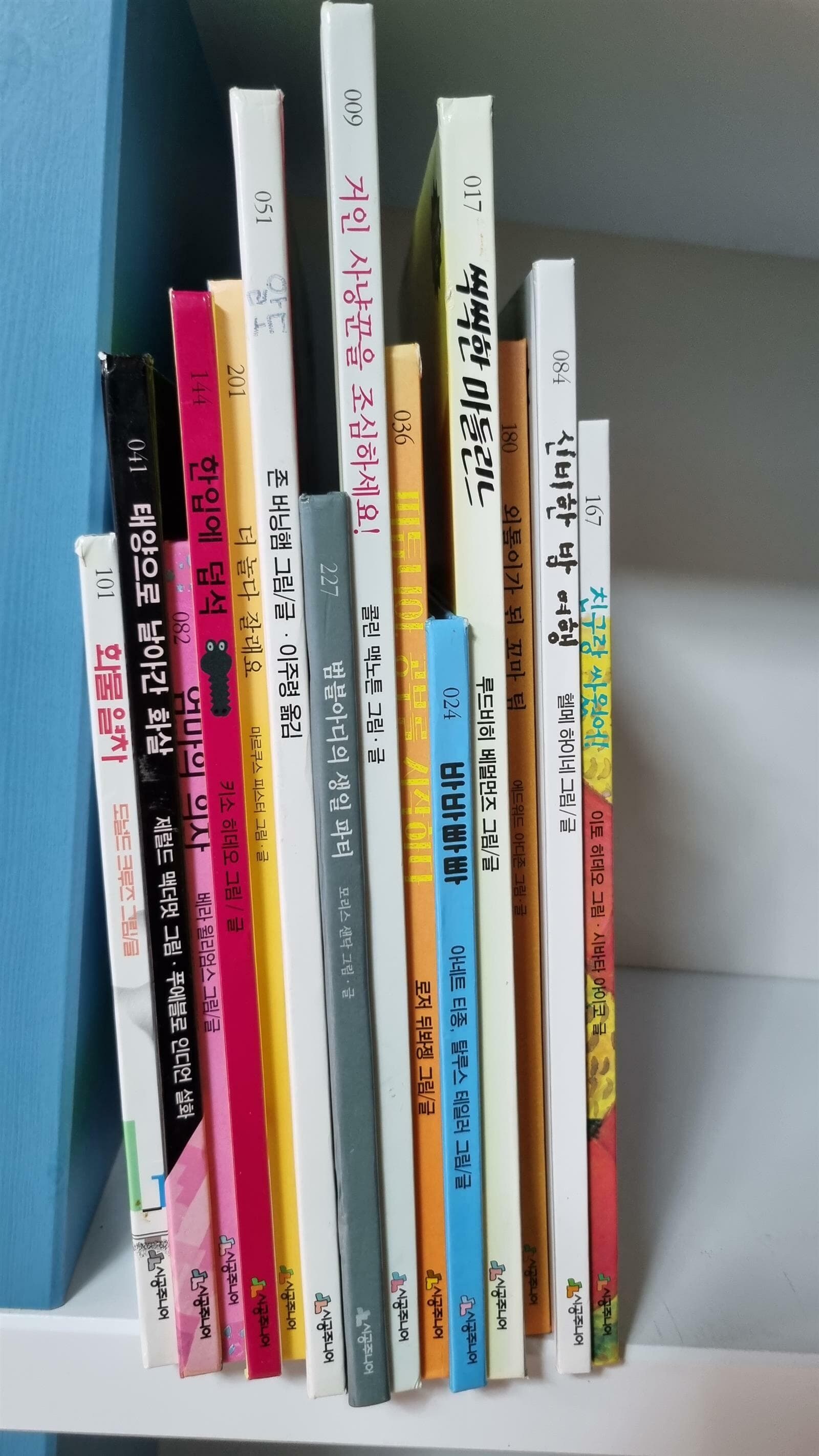 네버랜드 Picture Books 세계의 걸작 그림책 시리즈 총12권 -- 상세사진 올림 중급