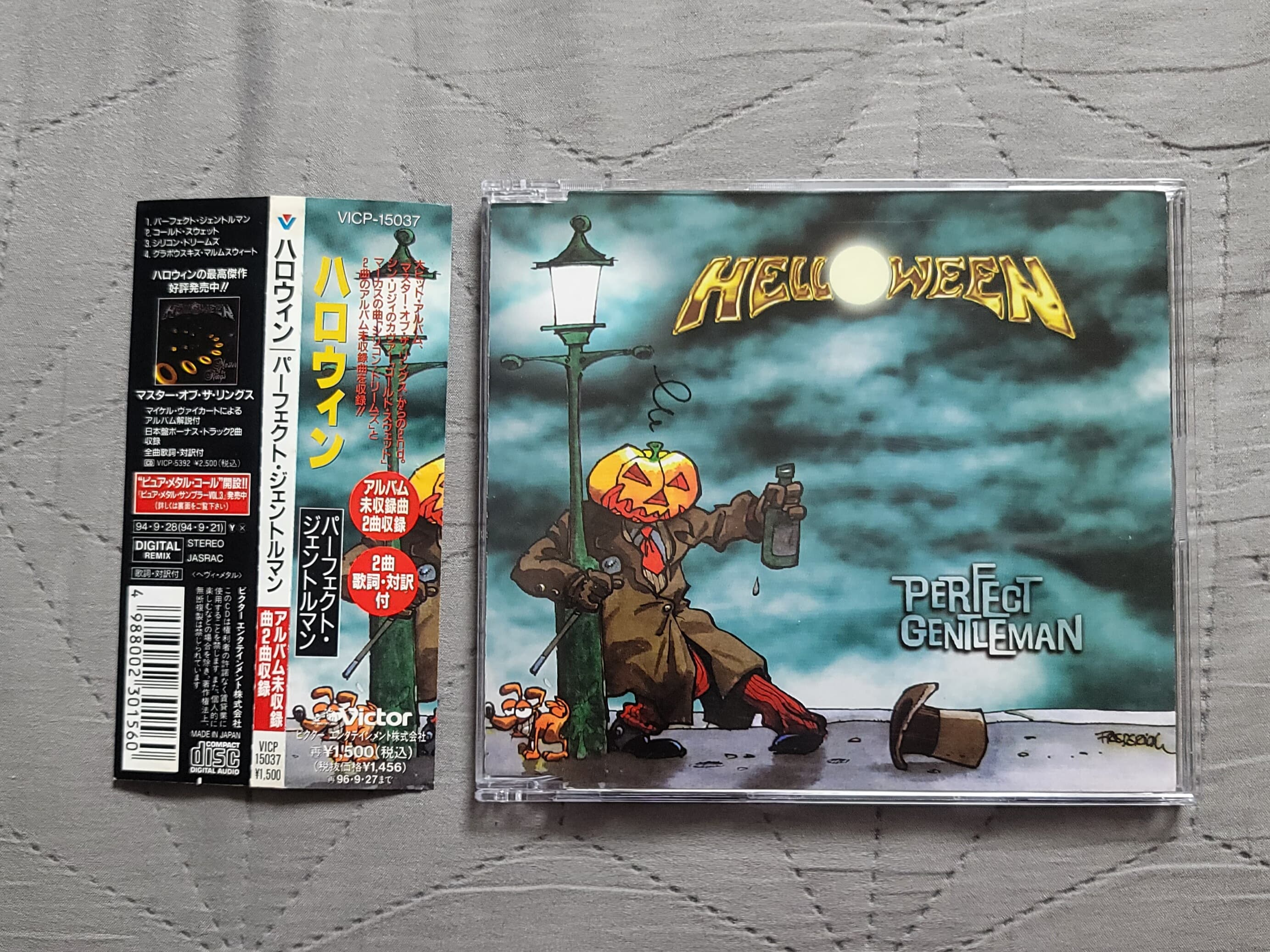 (일본반) Helloween - Perfect Gentleman (Single)