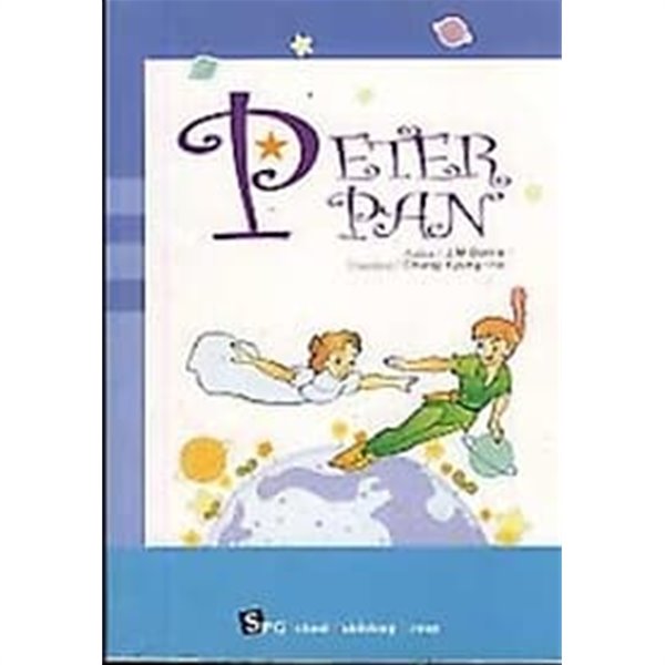 영한대역 PETER PAN 피터팬 