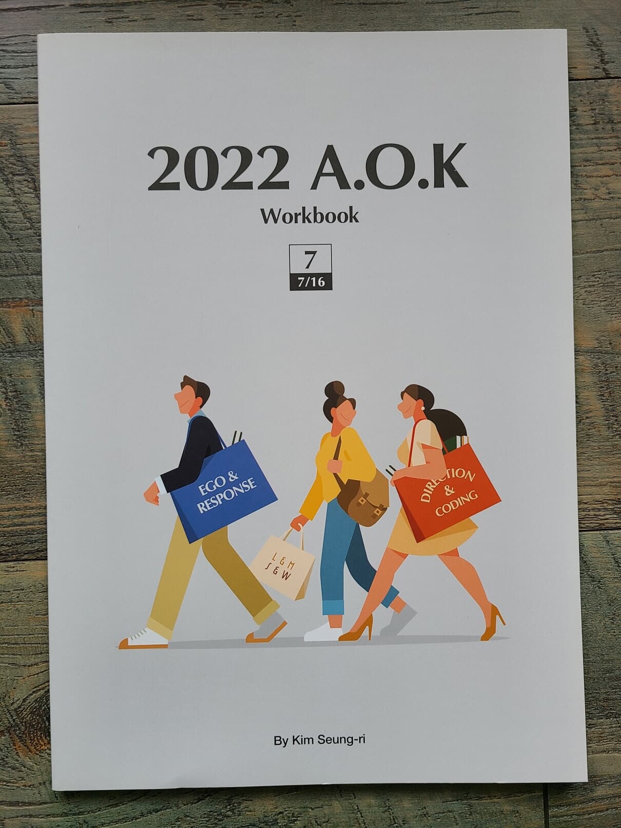 2022 All of KICE Week 7 Set (본책+워크북)/aok 7 /김승리/(본책 총10쪽 문제풀이. 워크북 최상급)