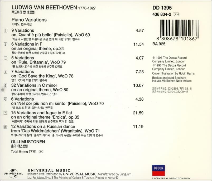 Beethoven : 피아노 변주곡집 -  머스토넨 (Olli Mustonen)