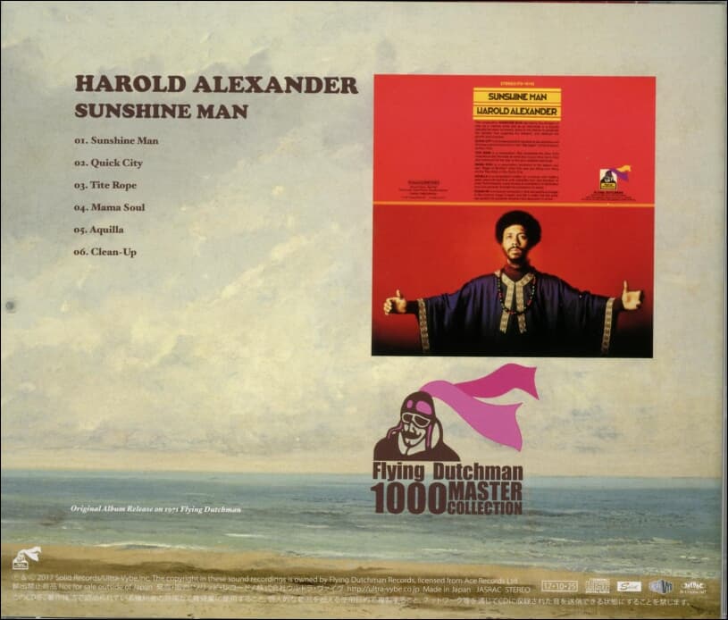 Harold Alexander (해롤드 알렉산더) - Sunshine Man (일본발매)