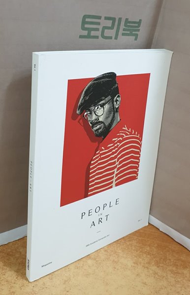 PEOPLE in ART Vol.1 