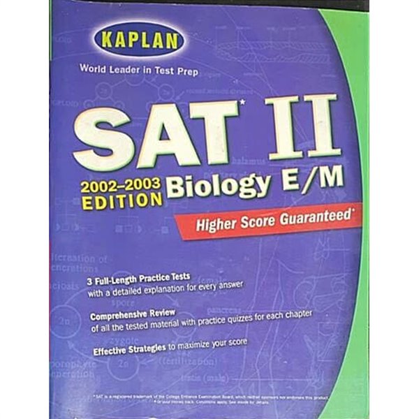 Kaplan SAT II: Biology E/M 2002-2003