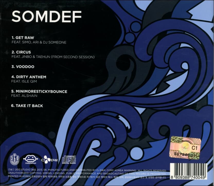 썸데프(Somdef)  EP 1집 -  Somdef