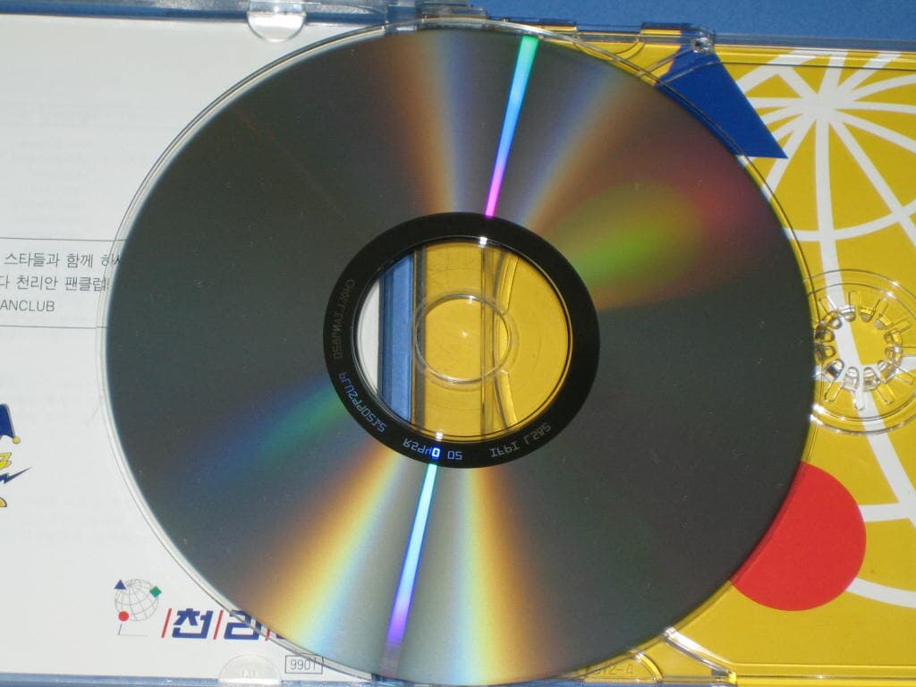 Chollian 천리안 9820 plus CD,,, 알CD