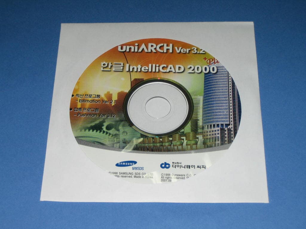 uniarch Ver3.2 한글 IntelliCAD 2000 Plus - 삼성SDS 알CD