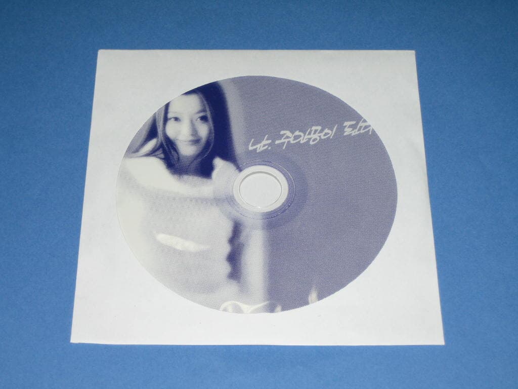 유니텔 나는 주인공이 된다! 김희선 Special Natizen Unitel Unitel 2000-000329 PUSAN 알CD