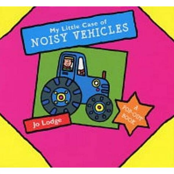 My Little Case of Noisy Vehicles (Hardcover )