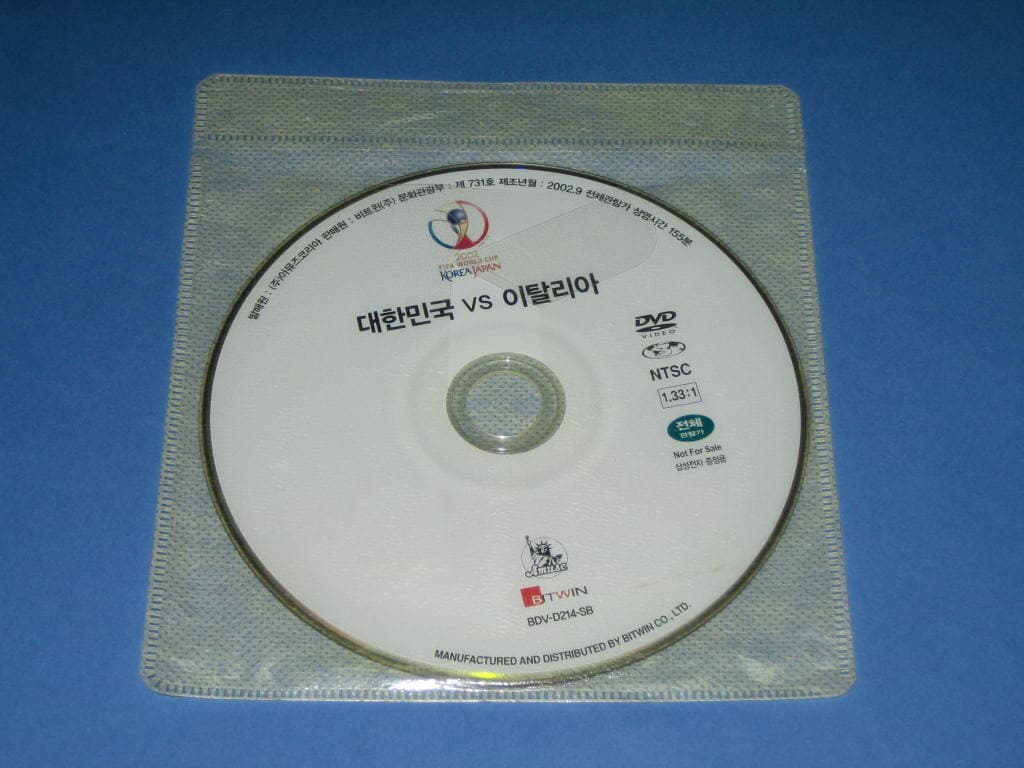 2002 FIFA World Cup  korea japan 대한민국 VS 이탈리아,,,알CD