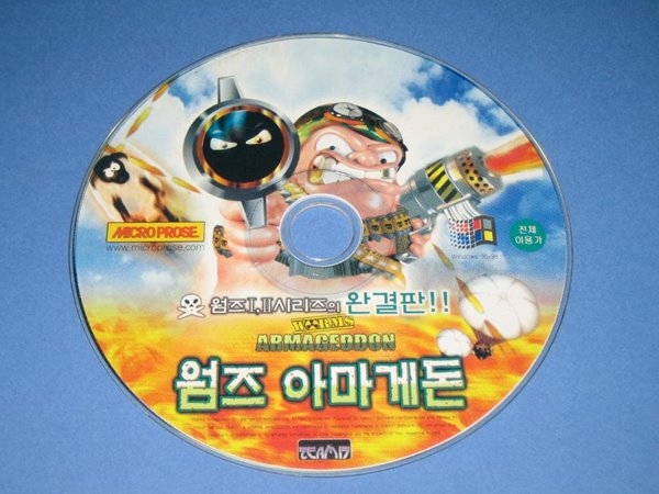 윔즈 아마게돈 (Armageddon) 게임CD,,,알CD