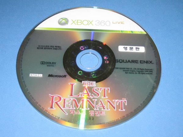 라스트 렘넌트 (Last Remnant) 게임 디스크2 영문판 ,,, 알CD