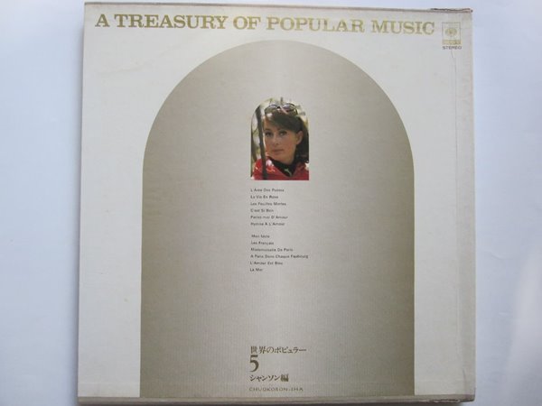 LP(수입) A Treasury of Popular Music 6 / Latin - 트리오 로스 판초스