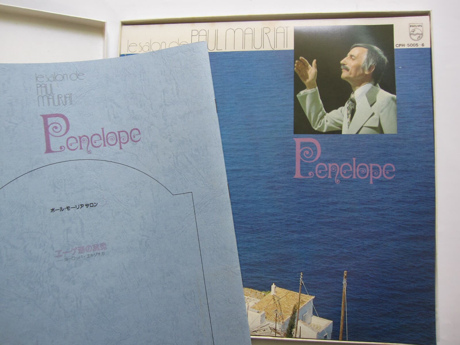 LP(수입) 폴 모리아 Paul Mauriat Orchestra : Penelope (Box 2LP) 