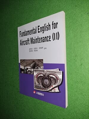 Fundamental english for aircraft maintenance ( 2 )